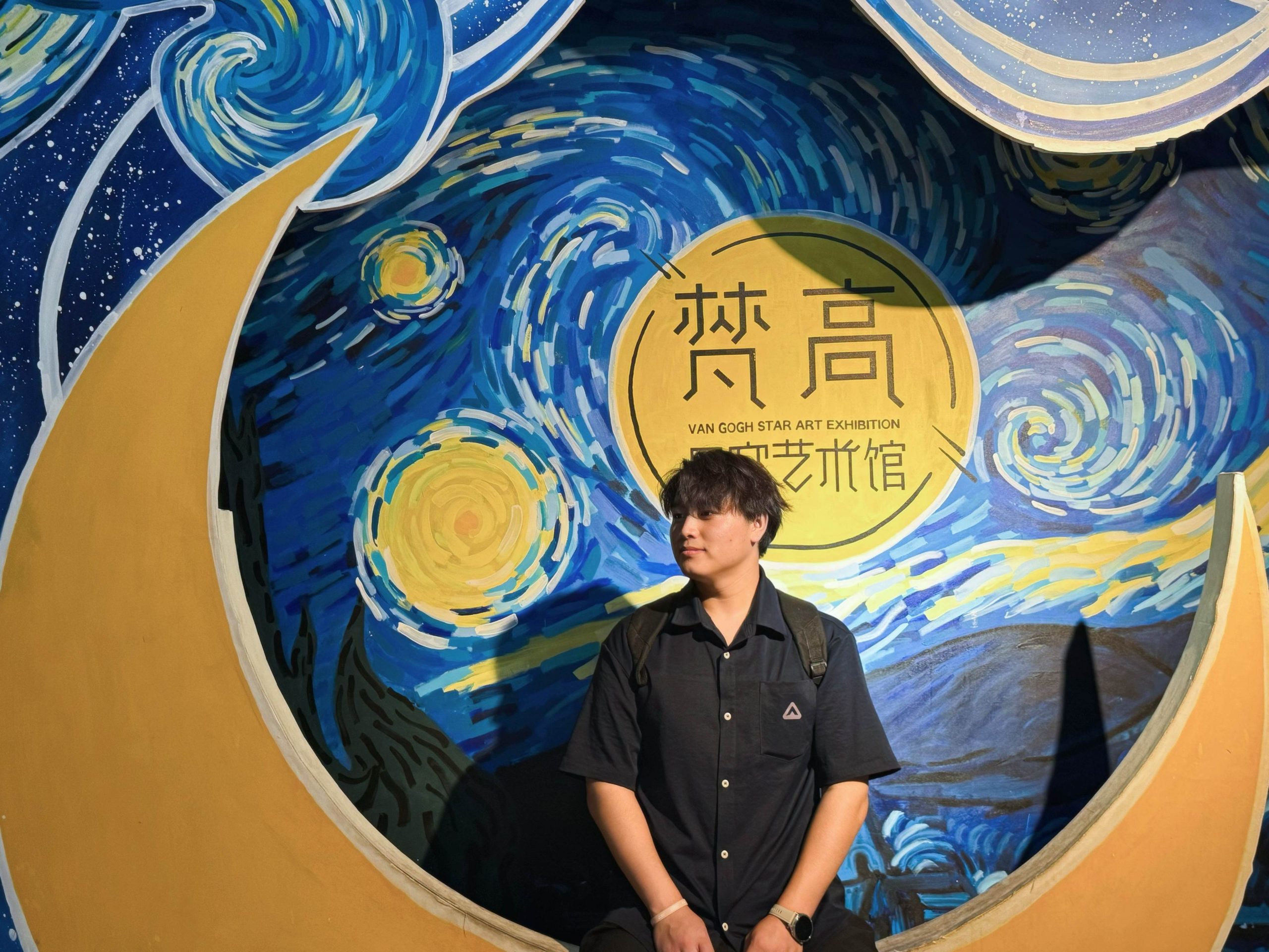 梵高艺术馆